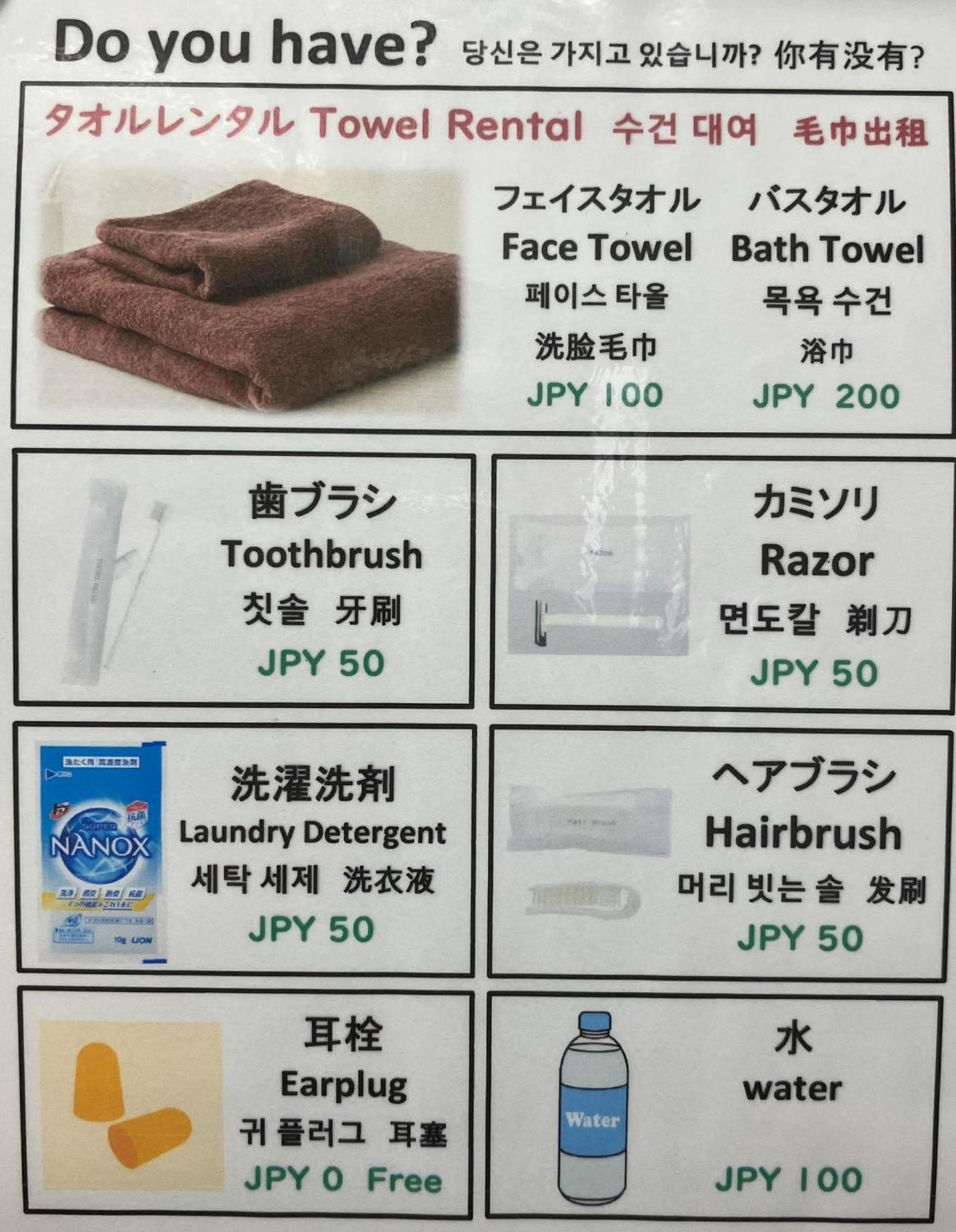 Jam Hostel Hakata Station Front Women'S Dormitory - Vacation Stay 31840 福岡市 エクステリア 写真